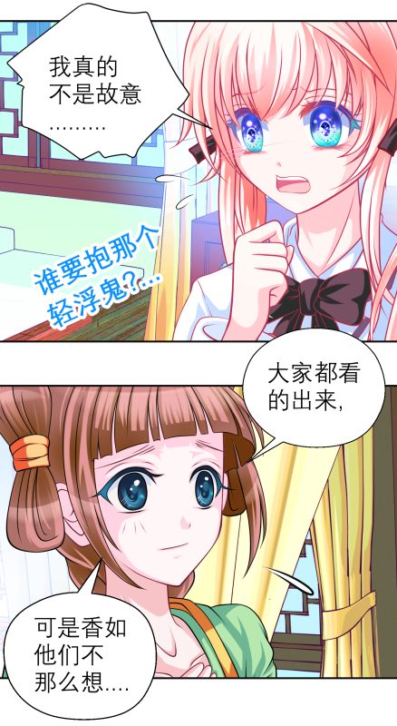 商品詳情-My WordPress