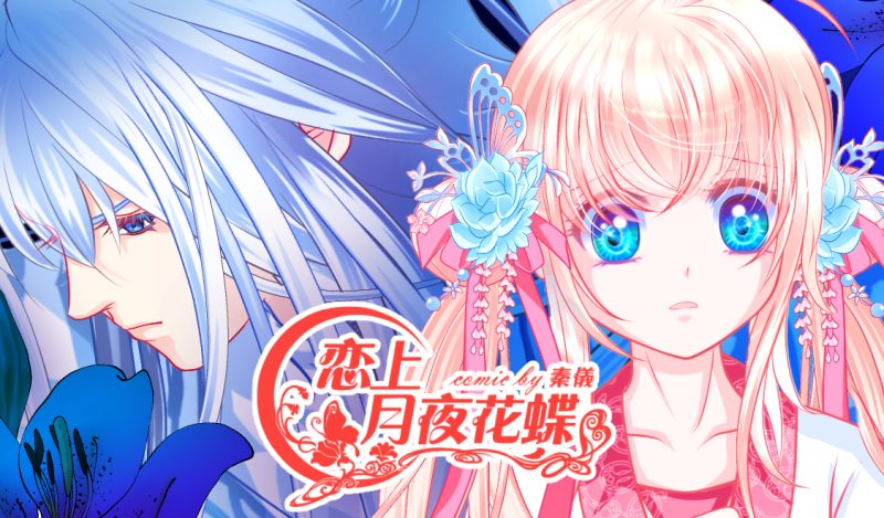 Image [5]-付费漫画-My WordPress