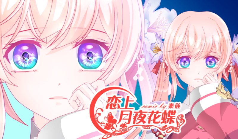Image [2]-付费漫画-My WordPress
