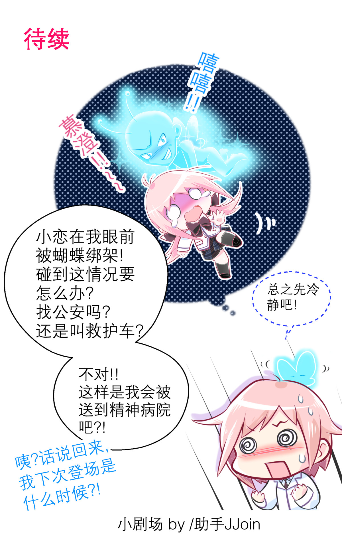Image [29]-恋上月夜花蝶-My WordPress