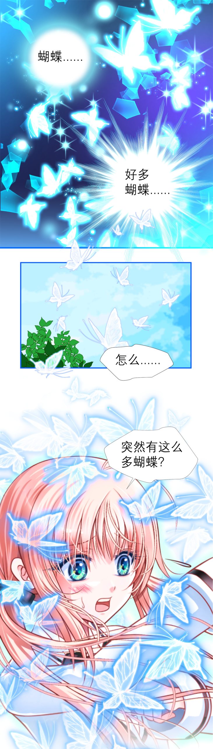 Image [1]-恋上月夜花蝶-My WordPress
