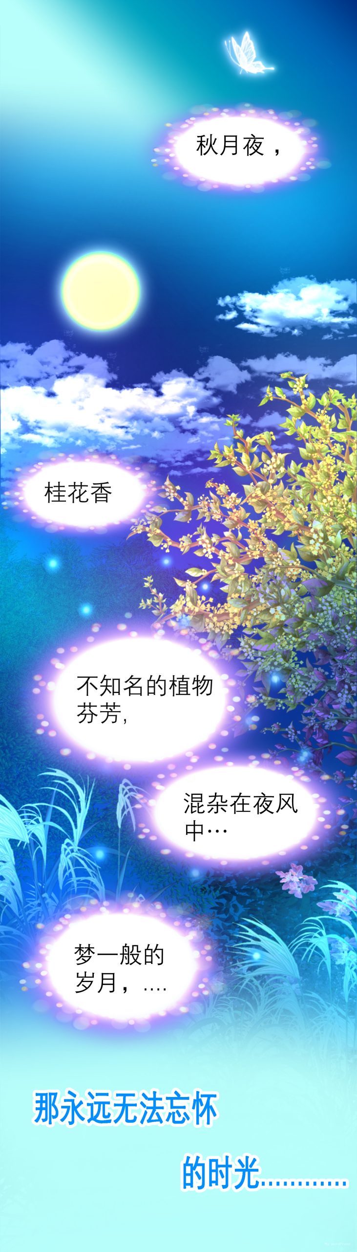 Image [3]-恋上月夜花蝶-My WordPress