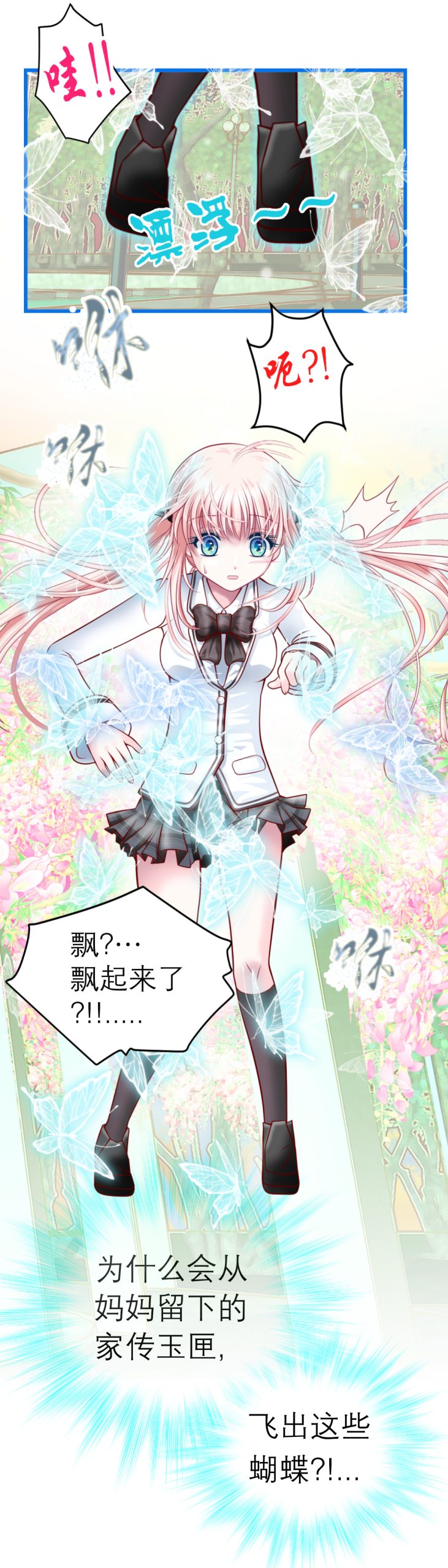 Image [5]-恋上月夜花蝶-My WordPress
