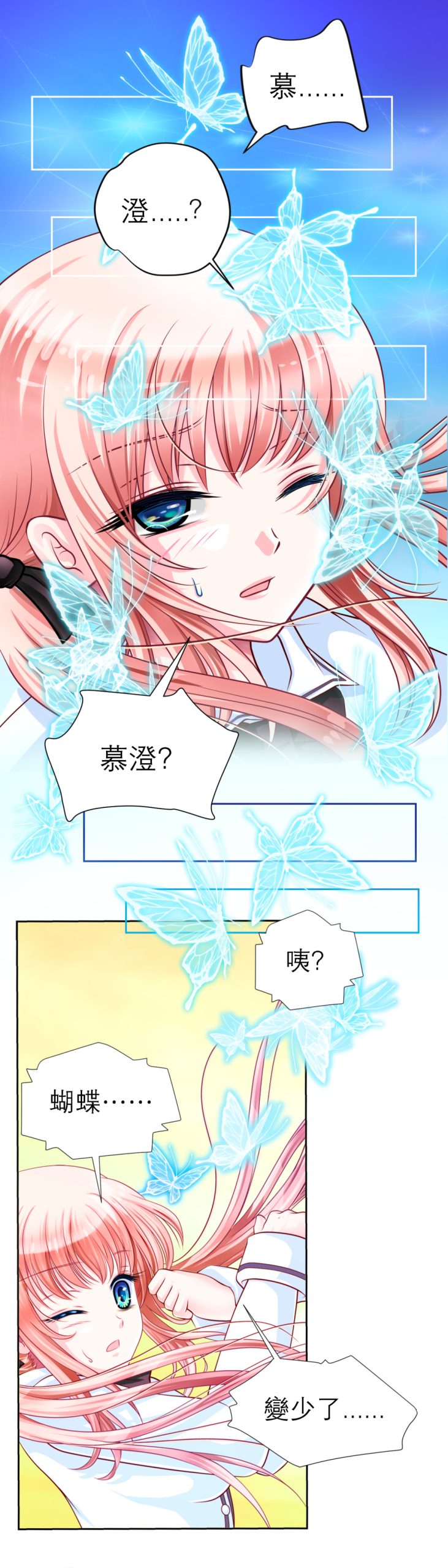 Image [10]-恋上月夜花蝶-My WordPress