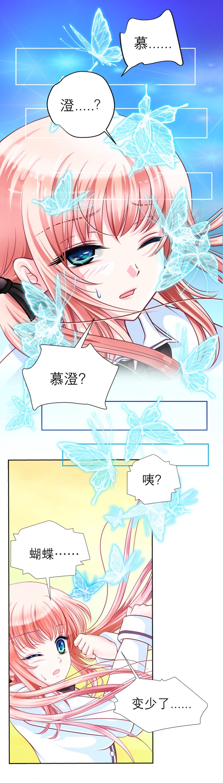 Image [30]-恋上月夜花蝶-My WordPress