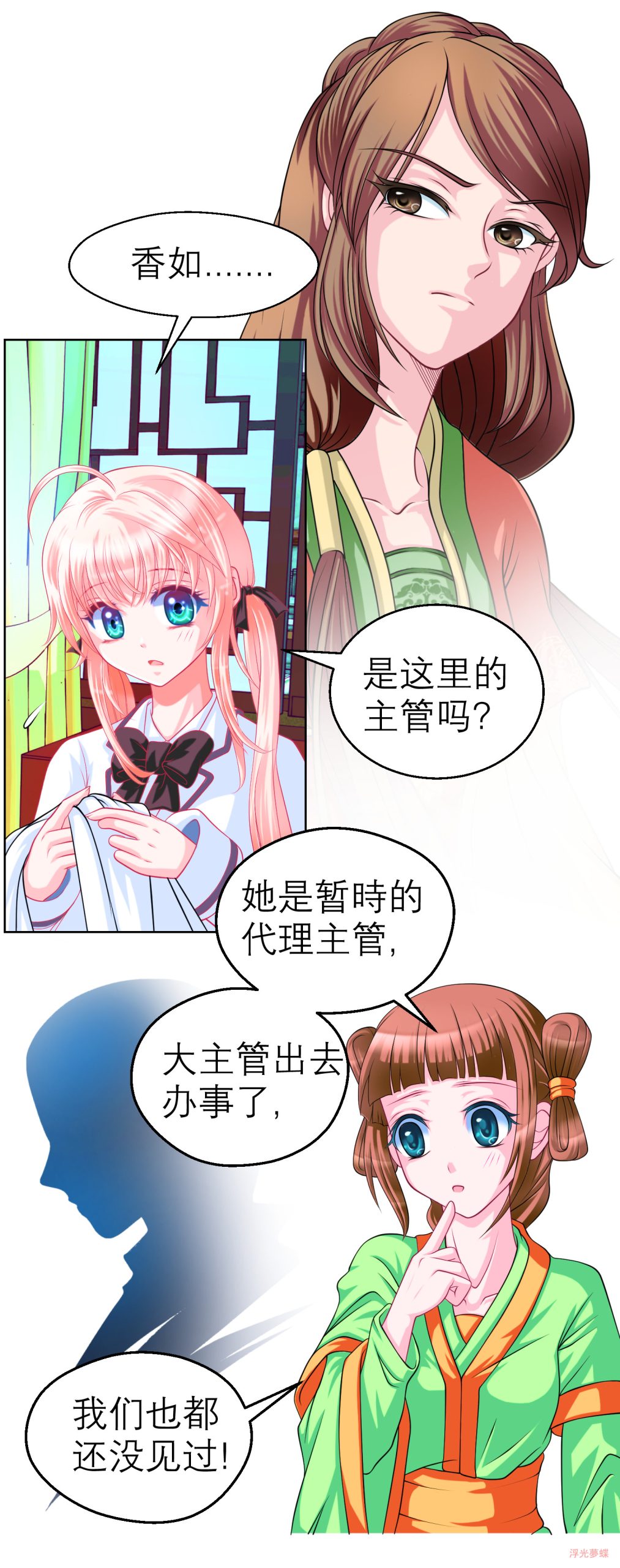 Image [4]-夢蝶_0012新版20C-My WordPress