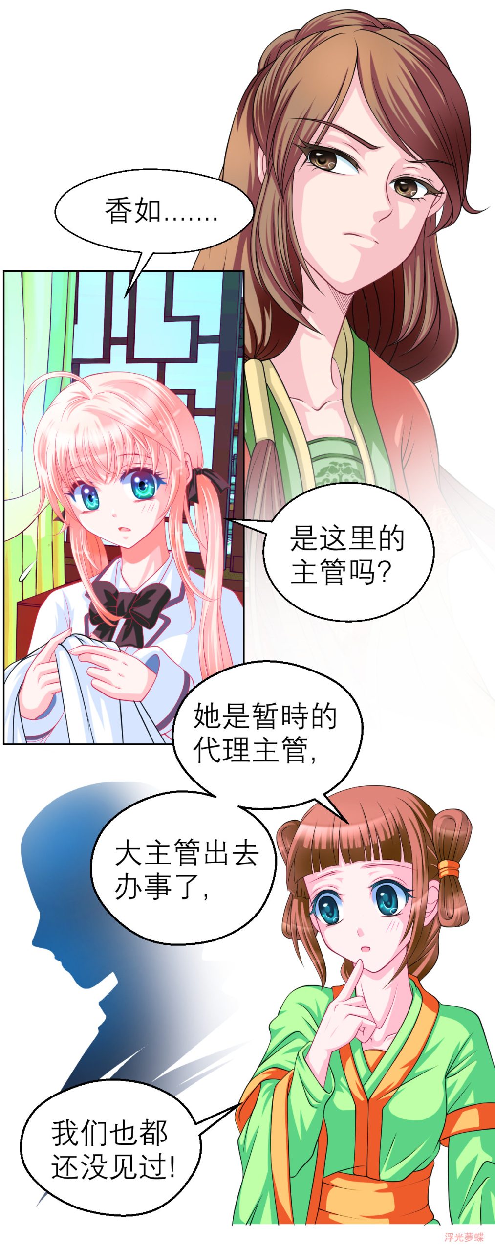 Image [19]-夢蝶_0012新版20C-My WordPress