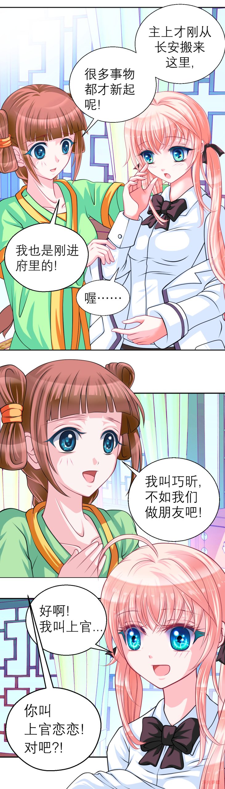 Image [20]-夢蝶_0012新版20C-My WordPress