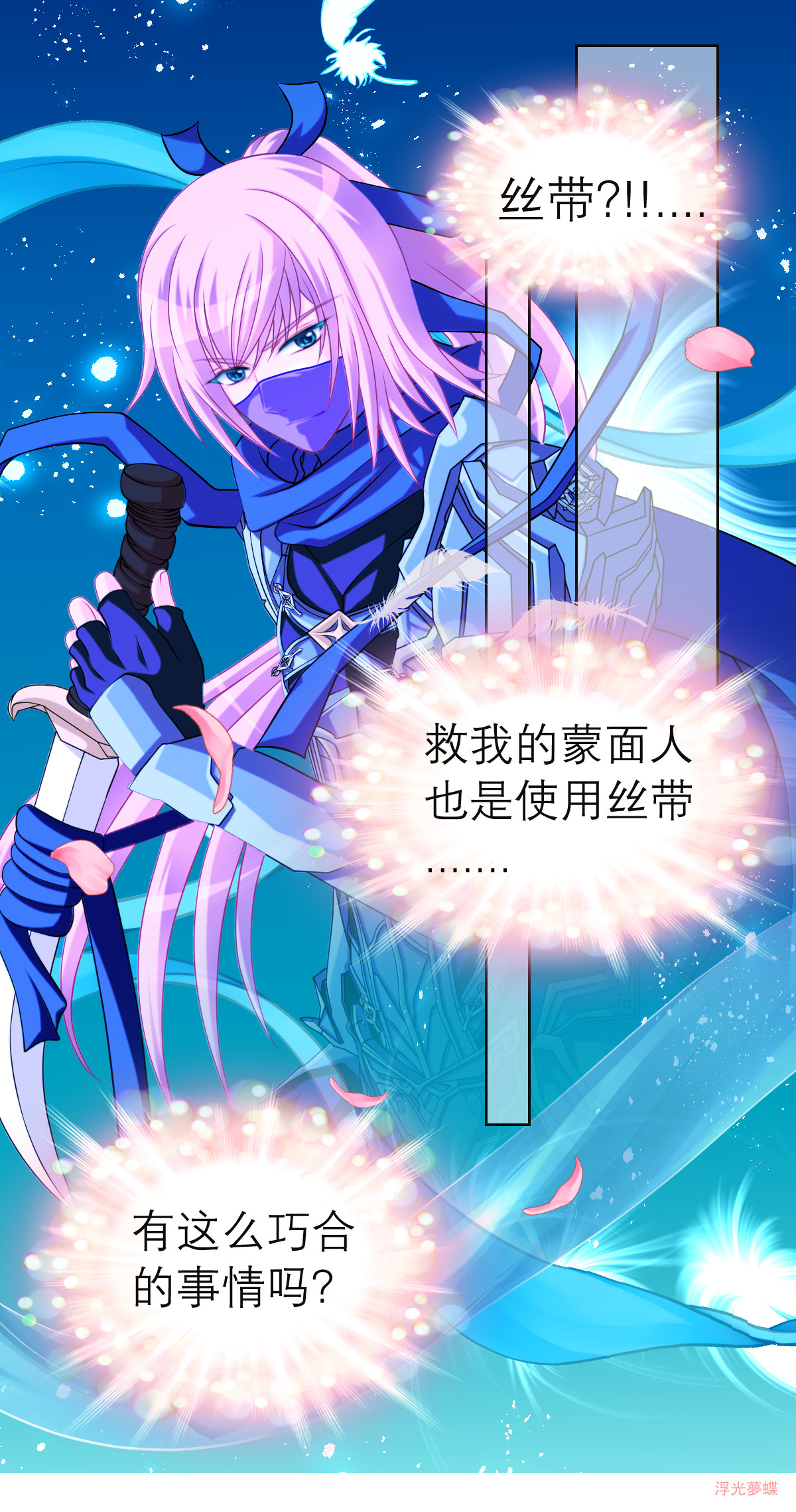 Image [28]-夢蝶_0012新版20C-My WordPress