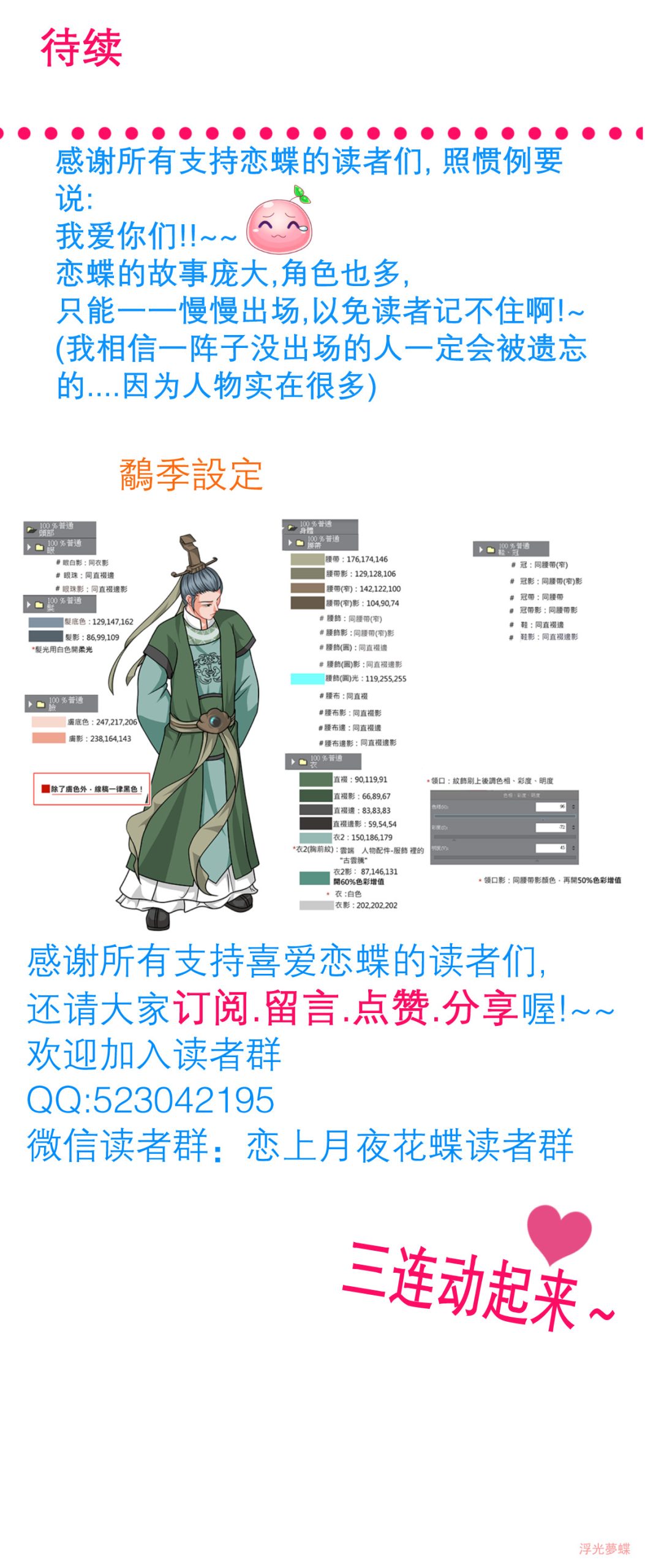 Image [30]-夢蝶_0012新版20C-My WordPress